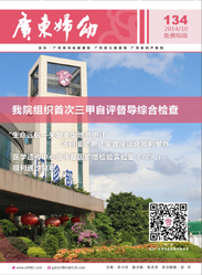 院报2014年第十期