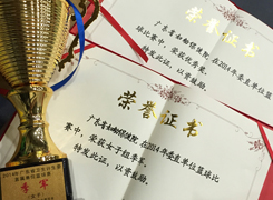 季军捷报，再创佳绩