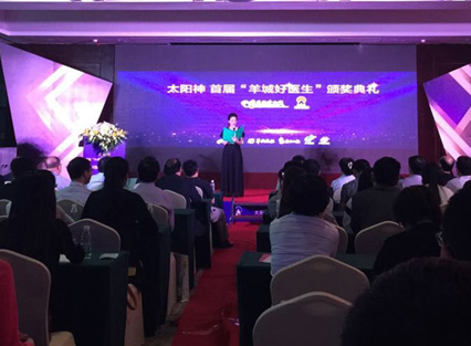 德馨术更精 美名扬穗城