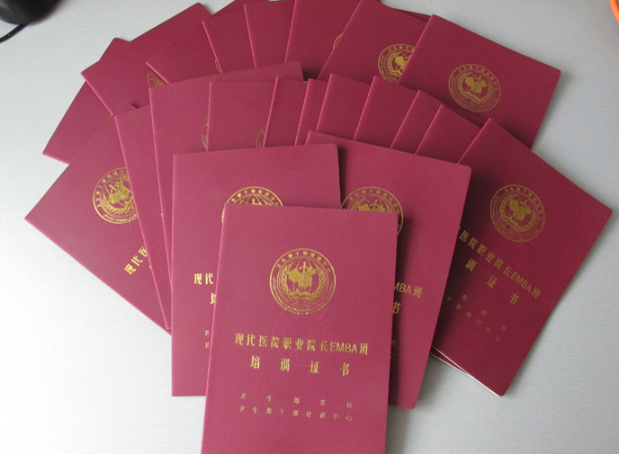 书山有路勤可攀 携手共进创辉煌