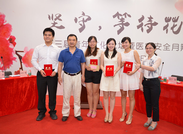 荟萃妇幼精英 尽显雄辩风采——广东省妇幼保健院第三届青年文化交流论坛