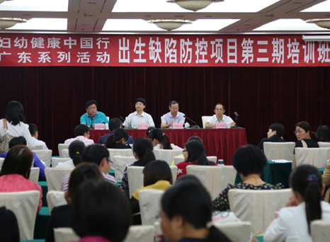 2015年“妇幼健康行广东系列活动”圆满落幕
