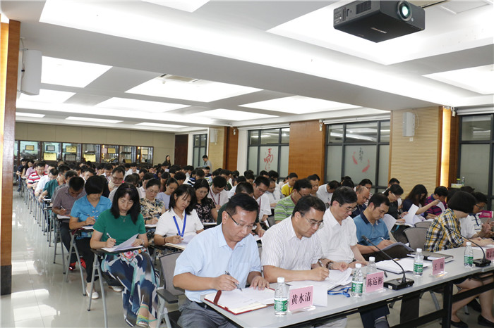 省卫生计生委党组巡察广东省妇幼保健院工作动员大会顺利举行