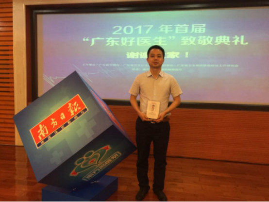 【头条】把孩子交给医院里的“自家人”，家长们都放心，广东省妇幼保健院杨东新副主任医师荣获首届广东好医生优胜奖！