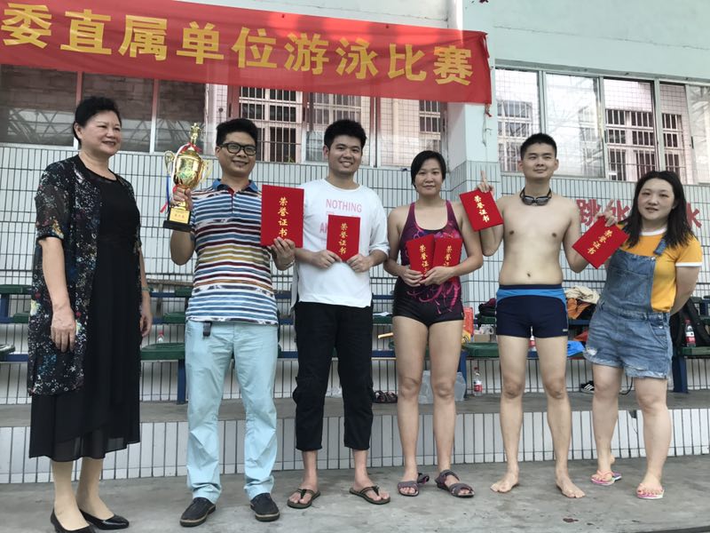 我院参加卫生计生委直属单位游泳比赛取得优异成绩