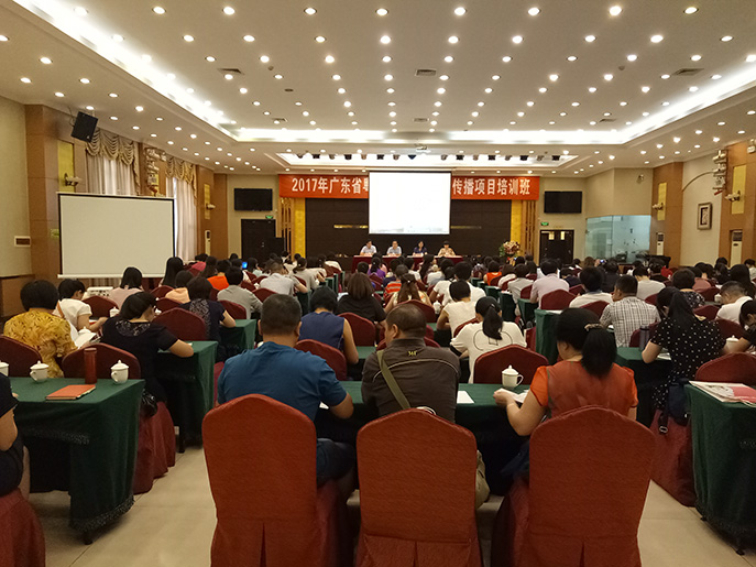 2017年广东省预防母婴传播项目现场督导和粤北片区推进会在肇庆顺利举行