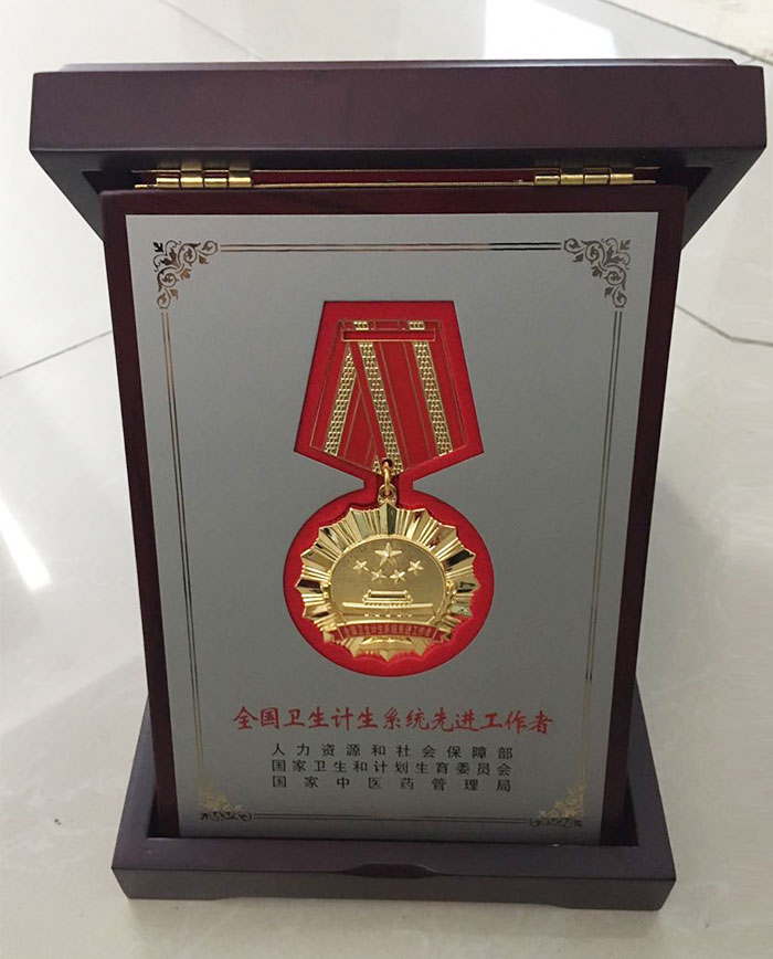 喜讯：我院彭淑梅同志获“全国卫生计生系统先进工作者”荣誉称号