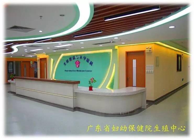 广肇两地医护联手，首例供精人工授精娃顺利降生