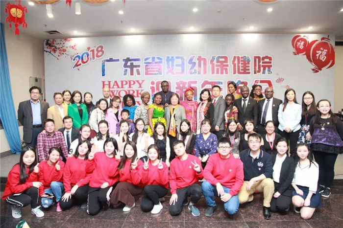 中外牵手展风采 共话友谊谱新篇——广东省妇幼保健院迎新年晚会圆满举行