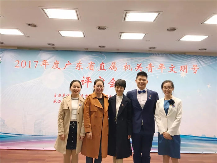超声诊断科青年文明号在2016-2017年度广东省直属机关青年文明号评选夺魁