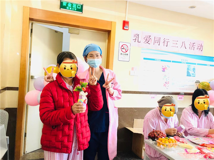 乳爱同行“三八妇女节”义诊活动暨乳腺门诊日间化疗区开幕仪式圆满举办