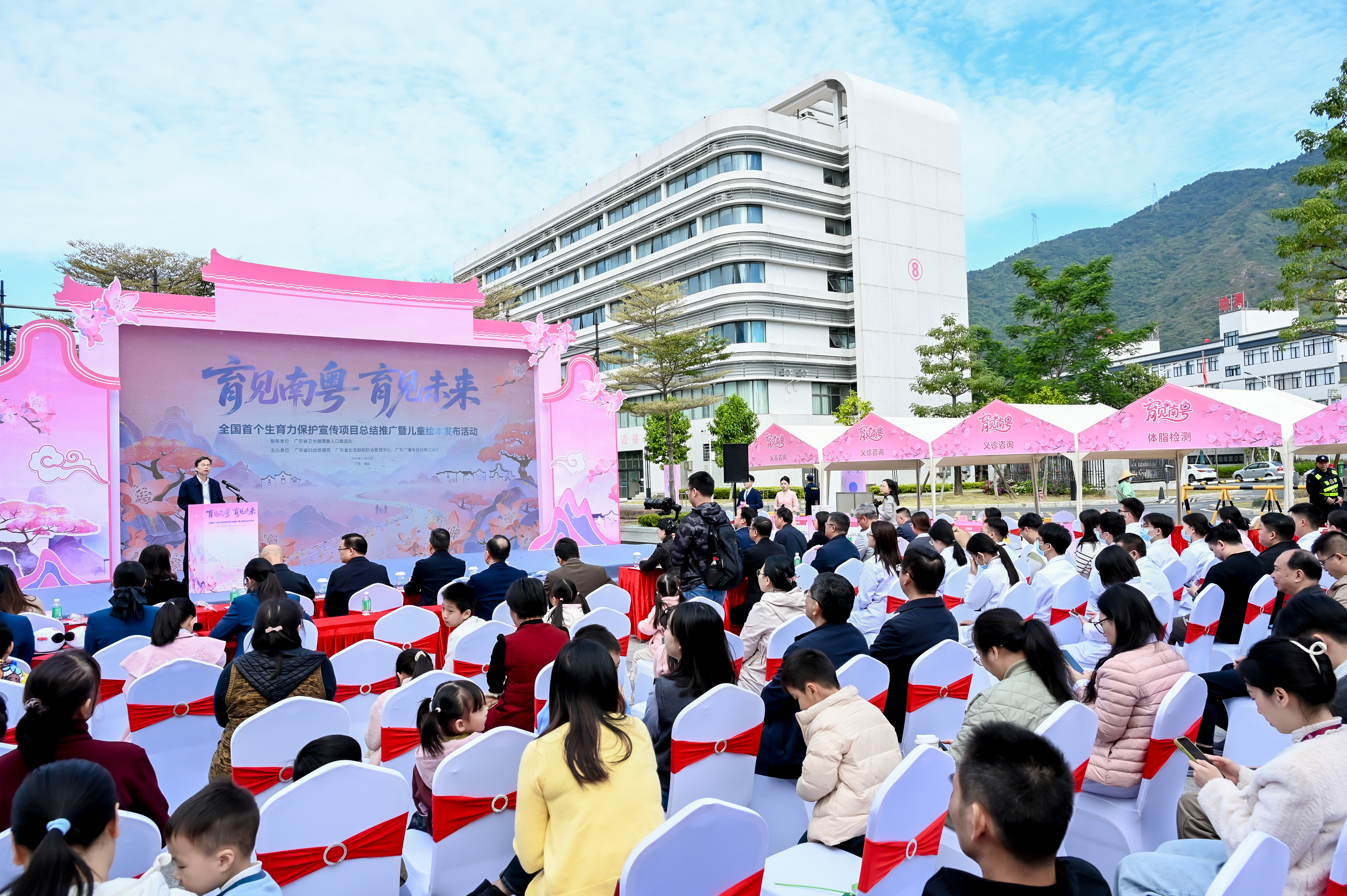 《育见南粤 育见未来》儿童生育健康启蒙绘本首发，助力生育力保护宣传项目温暖收官