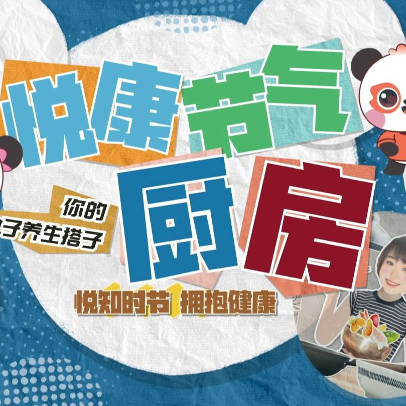 [悦康厨房]雨水一道汤，粉葛三豆陈皮猪骨汤，清甜温润，健脾祛湿