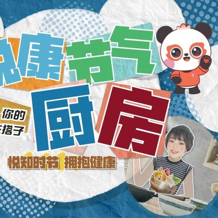 [悦康厨房]立夏一道汤，冬瓜薏米排骨汤 ，祛湿消肿，陪你清清爽爽进入夏天