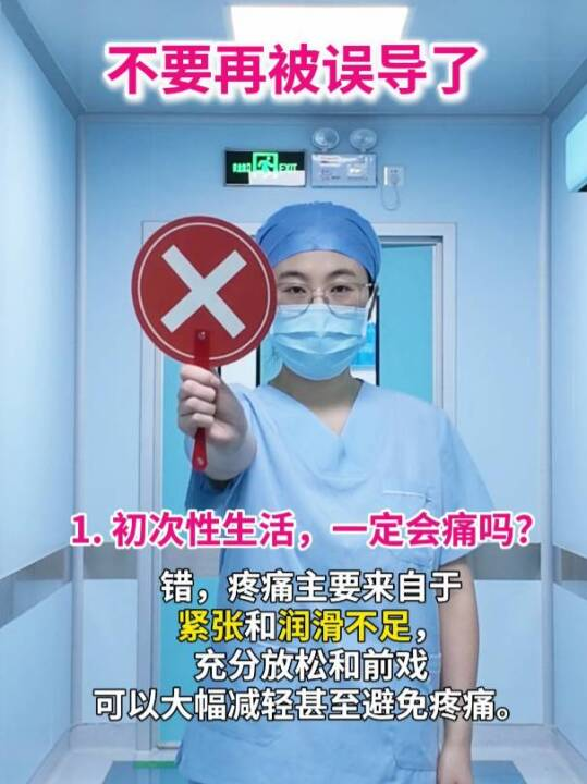 不要再被误导了