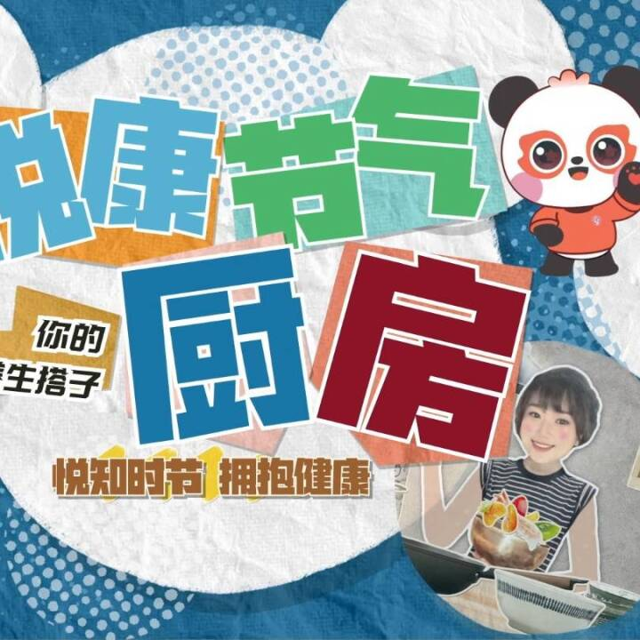 [悦康厨房]沙参玉竹瘦肉汤，润肺生津，帮身体把秋天的燥火压下去
