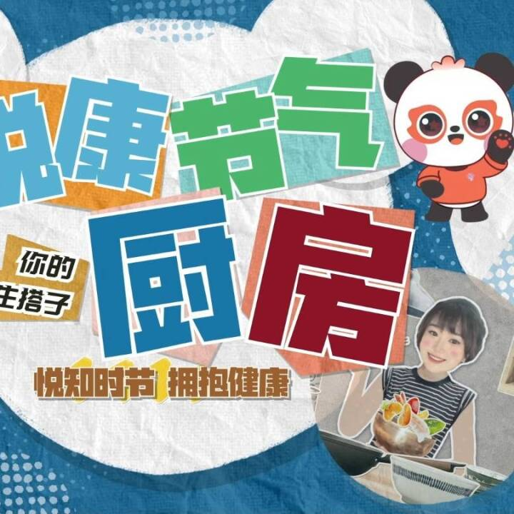  [悦康厨房]黑豆生熟地龙骨汤，补肾养血、滋阴润燥